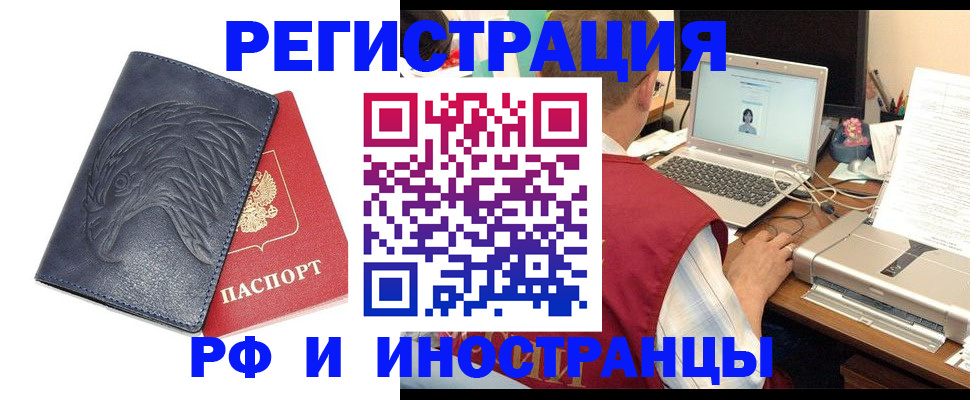 прописка для школы в Мантурово