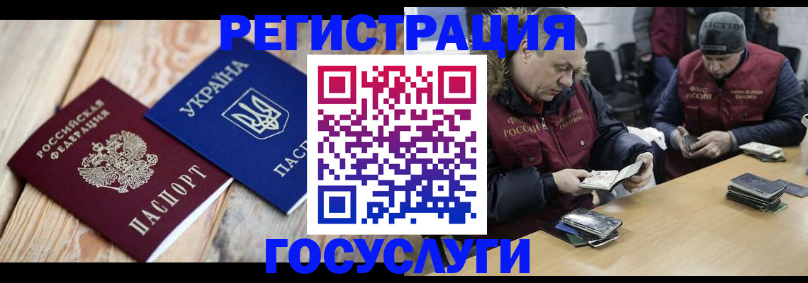 прописка 2025 в Мантурово
